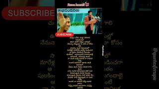 Anaganaga aakasam lyrics nuvvekavali tarun 90s shorts trending old viralvideo music ytshots [upl. by Callan560]