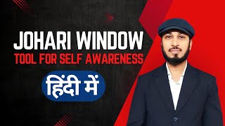 Johari Window I Self Awareness Model I Johari Window Explained in Hindi I rankbrainmarketing [upl. by Hamlin]