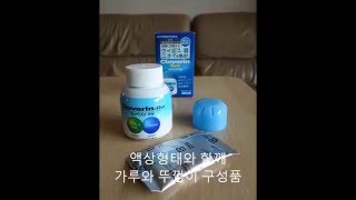 일본에서 온 독특한 형태의 감기예방약 클레버린 겔 cleverin gel [upl. by Faustena]