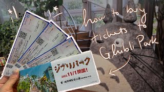 How to buy tickets to Ghibli Park  Life with Ghibli Ep 2 [upl. by Llerrod]