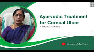 Ayurvedic Treatment for Corneal Ulcer  Matha Ayurveda Eye Hospital [upl. by Alimac973]