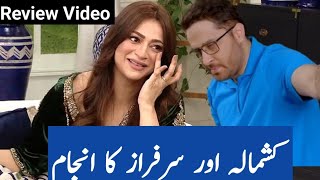 Sarfraz Aur Khasmala ka Anjaam Complete Story Review [upl. by Malley]