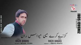 kary kary mai hiyo  Muhammad Reza bebas shina new song 2023  Muhammad Reza bebas songs [upl. by Ttessil382]