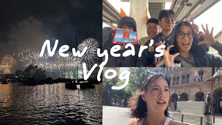 🇦🇺Vlog11 雪梨跨年🎆  此生最美的煙火🤍  無緣的藍山日出⛰️ [upl. by Bo988]