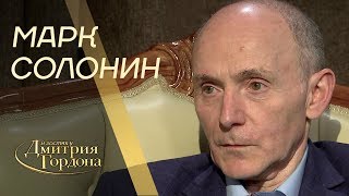 Историк Марк Солонин quotВ гостях у Гордонаquot 2019 [upl. by Notlaw]