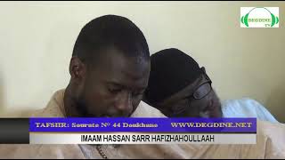 TAFSIIR SOURATE N° 44 DOUKHANE VERSETS 01 A LA FIN par IMAAM HASSAN SARR [upl. by Ollehcram]