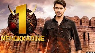 Mahesh Babu new Hindi movie 2021 commando 4 Rashmika Mandanna Hindi dubbed movie 2021 [upl. by Gaspar800]