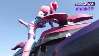 FANMADE Kamen Rider Revice Opening [upl. by Zebapda]