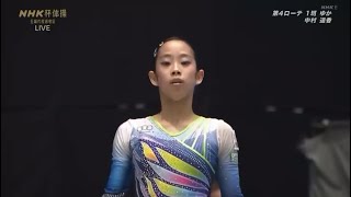 Nakamura Haruka 中村遥香 Floor  2024 NHK Trophy [upl. by Maida]