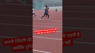 🔥Runners 🔥youtubeshorts runners running mitivation athletics mehnat trackandfield [upl. by Hermann]