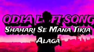 Sahari Se Mana Tikia Alaga Mo ngauli Mana Tharu ❤️❤️‍🩹Odia Lofi Song ▶️ ❤️‍🩹 full song [upl. by Niffirg2]