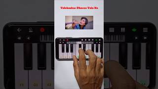 Valobashar Dhoron Vala Na  Piano Tutorial [upl. by Presber821]