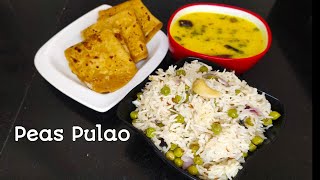 Peas pulao in cooker  pattani sadam in tamil lunch box recipes [upl. by Alacim]