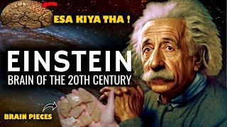 How Einsteins Brain was Different   Where is Albert Einsteins Brain [upl. by Millwater]