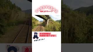 本牟田部駅は筑肥線の駅ではない 唐津線 筑肥線 本牟田部駅 鉄道 jr九州 japanrailway [upl. by Drofla]