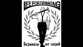 Life For Drinking  Skinhead Of ChinaFull EP  Released 2005 [upl. by Chace]