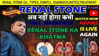 RENAL STONE PAIN FULL TREATMENT AB KABHI NHI HOGA  AIIAMS EDUCATION IS LIVE AGAIN BY DR RAKESH [upl. by Abdul884]