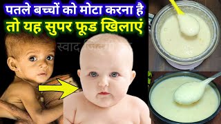 Right food combination for baby weight gain [upl. by Hadeis]