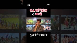 🪖🇮🇳Subscribe kare👈T A Bharti me kya kya hota hai 🪖Dekhane ke liye 🇮🇳subscribe kare🪖👈 [upl. by Buckingham672]