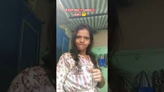 Na samjhi Hui 🤣🤣 funny comedy 🙏🙏 [upl. by Egni988]