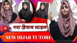 Easiest Summer Hijab Style  Summer Hijab Look  Hijab Tutorial [upl. by Llehsal296]