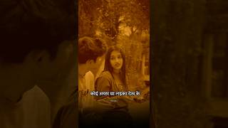 Achcha ek baat batao Tum bada hoke kya Banna chahti ho main to doctor sad love status shayari [upl. by Ecnarrat]