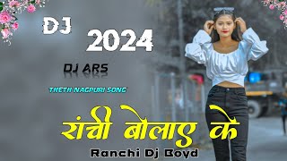 Ranchi Bolai Ke New Theth Nagpuri Song 2024 Prod Ranchi Dj Boys [upl. by Kabob168]