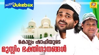 Kollam Shafis Muslim Devotional Songs Vol1  Mappilapattukal  Malayalam  Audio Jukebox [upl. by Sagerman]