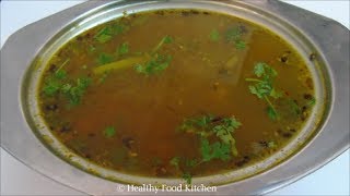 Hotel Style Rasam Recipe  Rasam Recipe  Charu Recipe  Rasam Recipe in Tamil [upl. by Nallij426]