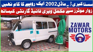 Sasta Suzuki Bolan Carry Daba for sale  Model 2002  Price Full Details Review  Zawar Motors [upl. by Nylyaj]