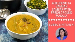 Arachuvita Sambar  Sambar with Fresh Ground Masala [upl. by Ielarol]