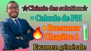 💥Examen générale chapitre 1 📚calcule de PH 🧪 [upl. by Metzger]