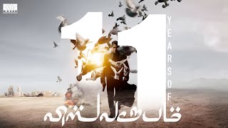 Celebrating 11 years of Ulaganayagan’s epic spy saga “ Vishwaroopam” 11YearsOfVishwaroopam [upl. by Lin]