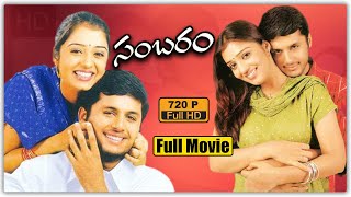 Sambaram Telugu Full Length HD Movie  Nithin Nikita Thukral  ICON VIDEOS [upl. by Reube364]