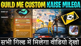 How to receive custom card in free fire guild  Guild me custom room card kaise milega level 123 [upl. by Musser]