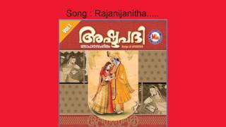 Rajanijanitha  Ashtapathi Vol1 [upl. by Saeger]