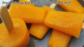 Mango Icecream Bar Recipe  Mango Popsicle  Fresh Mango Popsicle recipe at home [upl. by Ora]