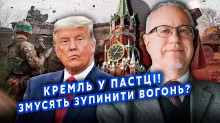 🔥ЛІПСІЦ Ого Трамп ПІДЕ НА УГОДУ з Кремлем Росію ЗАДУШАТЬ США ЗАКІНЧАТЬ війну У РФ почався ХАОС [upl. by Teodoor]