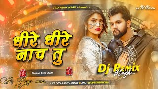 Dheere Dheere Nach Tu nilkamalsingh Bhojpuri gana dj Mix Hard Bass New remix song AcRajamusic [upl. by Faxen]