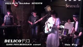 DELICOデリコ 20240616 RockBar SEVENTH [upl. by Netneuq919]