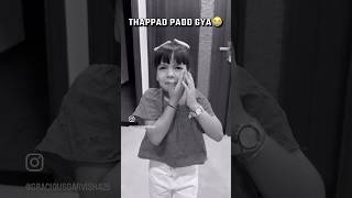 Padd gya thappad👋🏻 trending cute funny youtubeshorts youtube explore [upl. by Stanwood]