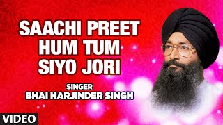 Bhai Harjinder Singh Srinagar Wale  Saachi Preet Hum Tum Siyo Jori Shabad  Kehey Ravidas [upl. by Esor313]