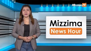 စက်တင်ဘာလ ၁၆ ရက်၊ မွန်းတည့် ၁၂ နာရီ Mizzima News Hour မဇ္စျိမသတင်းအစီအစဥ် [upl. by Darice]