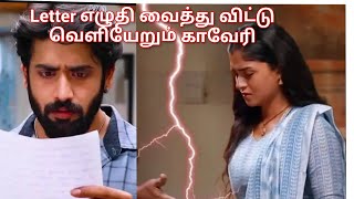 காவேரி எடுத்த முடிவு😭 Mahanadhi Vijaytv serial today episode review vijaytelevision mahanadhi [upl. by Nonnahsal]