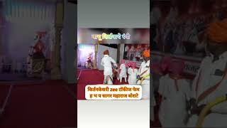 sagar maharaj borate sir kirtan sagarmaharajborate [upl. by Nelda]