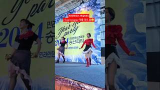 민라인댄스연말파티el merengue line dance평택라인댄스 평택샤인댄스 [upl. by Laszlo]