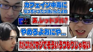 おにや、咄嗟に出てしまった言葉を関優太に注意されガチ焦りしてしまう『2024109』 【o228 おにや関優太SPYGEA】ApexLegendsペク部マスター企画 [upl. by Harvey]