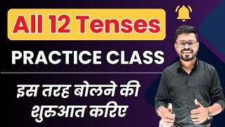 Tenses in English Grammar  All 12 Tenses Explained with Practice  English Speaking Practice [upl. by Novihs]