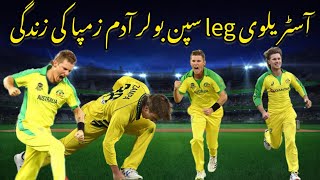 Australian Leg spin bowler Adam Zampa ki zindgi [upl. by Htor]