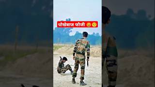 Salute Indian Army😭🙏  Mere Desh Ke Veer Jawan Ke Zindagi😭🙏  youtubeshorts indianarmy armystatus [upl. by Cornwall509]